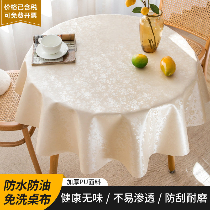 欧式酒店饭店台布宴会大圆桌子PU餐桌布防水防油防烫家用盖布包邮