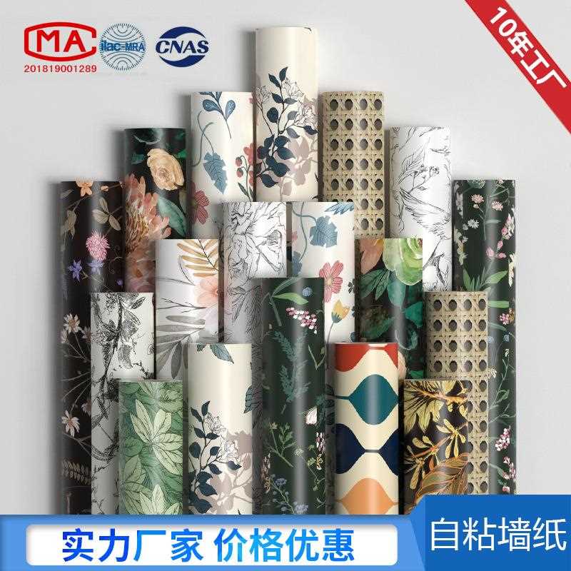 墙纸自粘卧室背景墙装饰画壁纸墙纸法式自粘贴纸pvc自粘墙纸