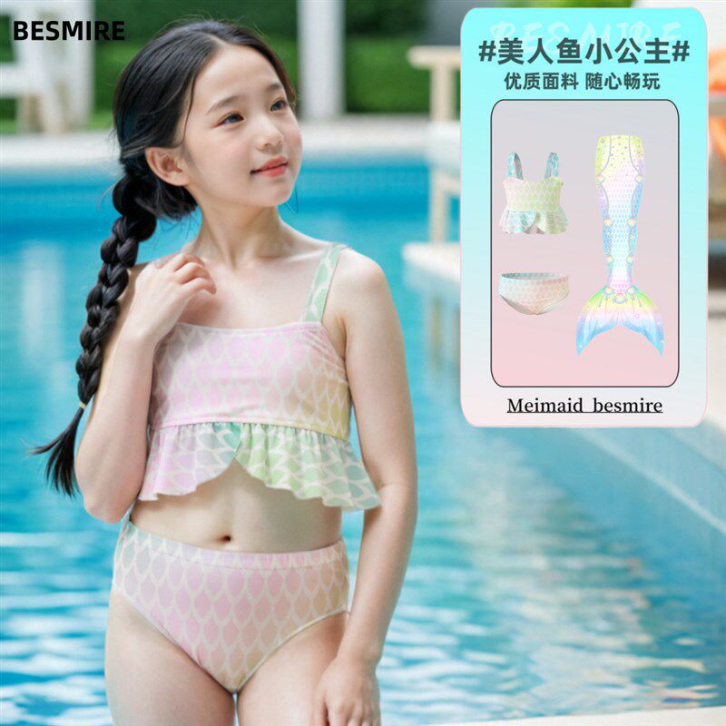 儿童美人鱼泳衣大中小女童公主裙演出服装三件R套女分体比基尼泳