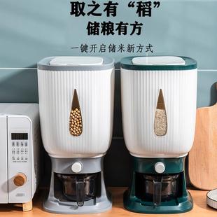 热卖 疯狂购储面粉杂粮储粮罐带米杯 10kg储米箱 水滴米桶防虫防潮