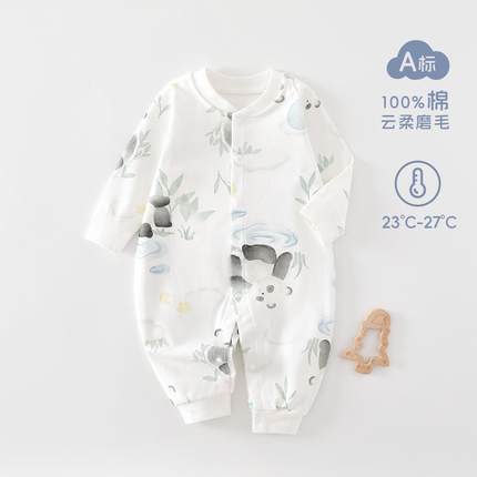 婴儿衣服无骨春秋a类纯棉夏季包屁衣安阳童装新生儿女连体衣宝宝