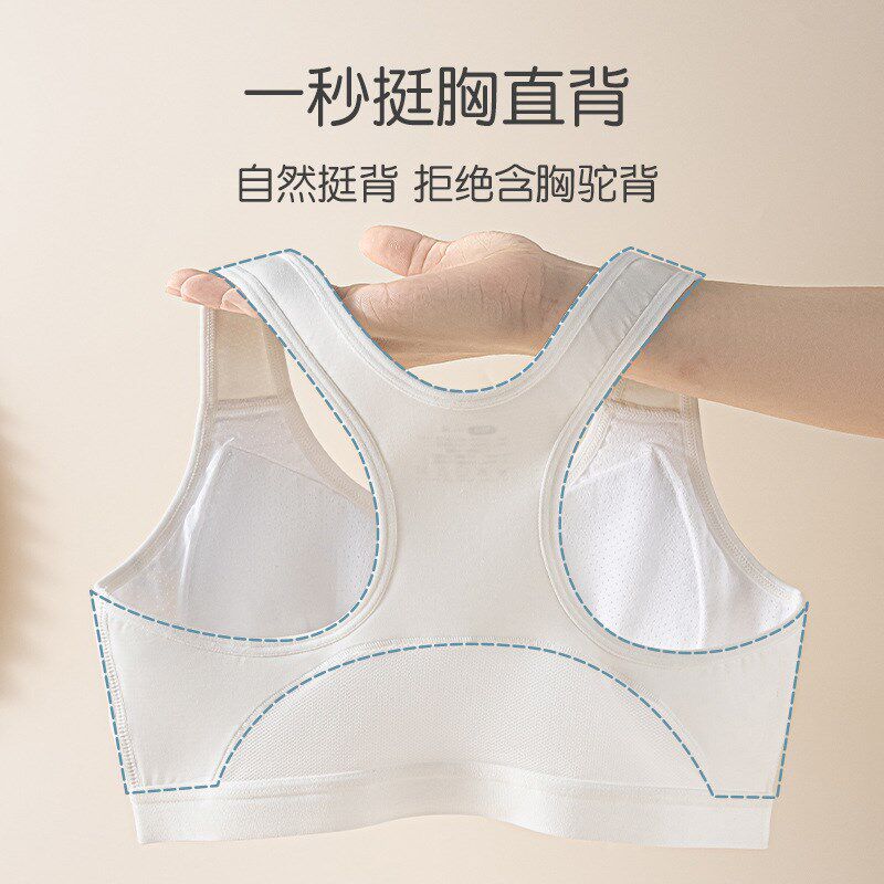 莫代尔少女e文胸运动内衣防震跑步发育期初高中学生女童固定杯背