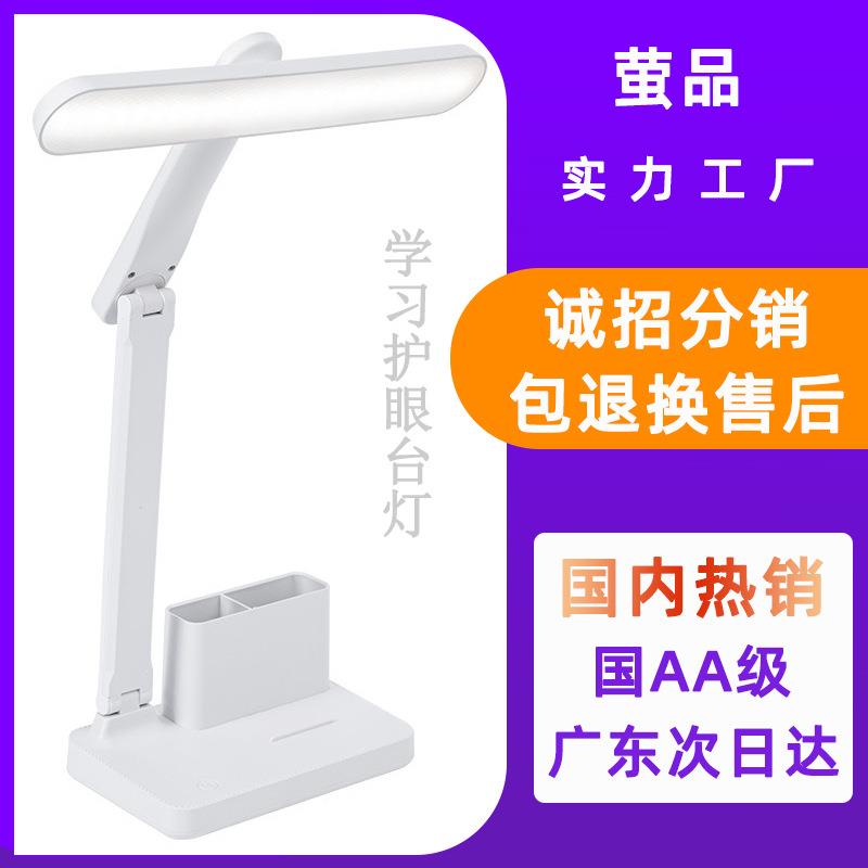 灯极简LED学生学习专用护眼台灯diy台灯宿舍卧室床头灯小夜灯