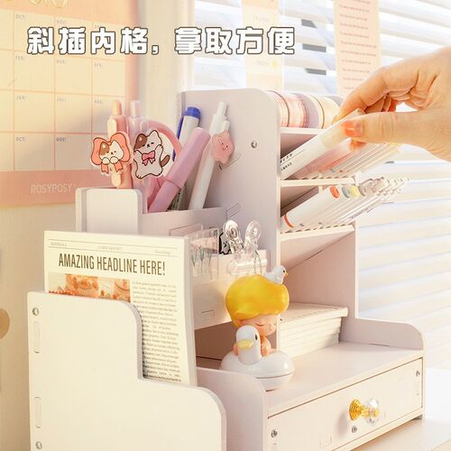 斜插式笔筒收纳盒l学生桌面笔架可爱办公室书桌抽屉式马克笔收纳