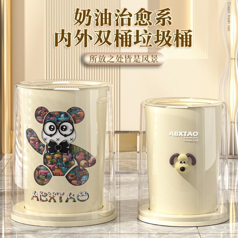 垃圾桶家用大容量无盖圆形客厅厨房清洁桶卧室宿舍办公双层收纳桶