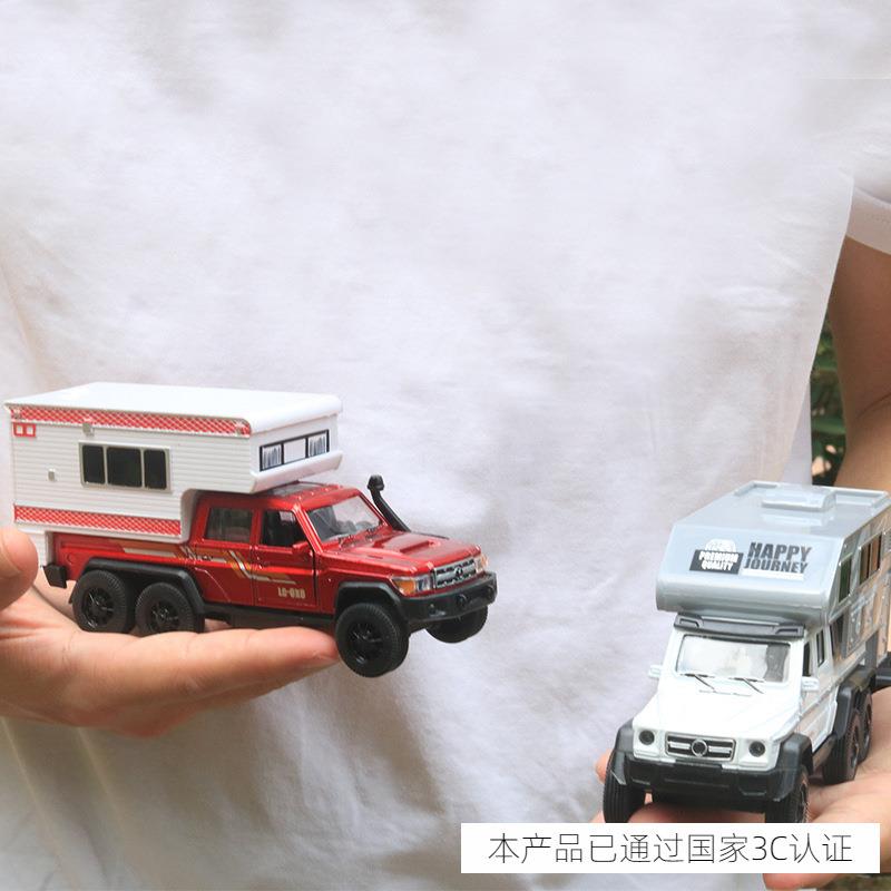 1:32仿真旅游房车模型灯光音乐旅行汽车儿童玩具车男合金汽车模型