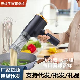 手持神器 面条机家用全自动小型电动压面机多功能手动饸饹面机新款