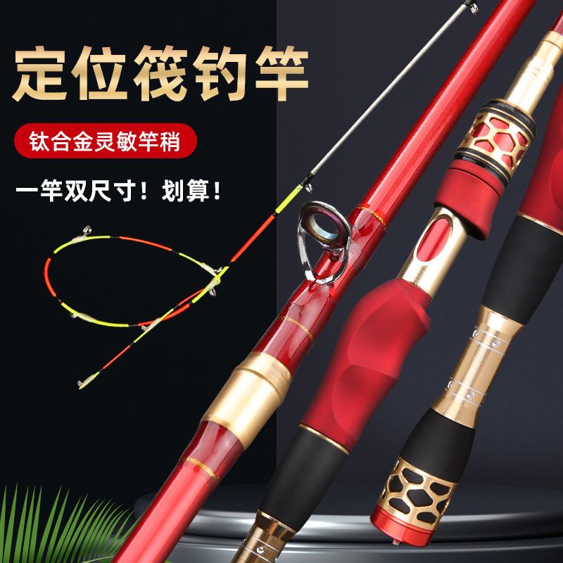 钛合金桥筏竿钛尾桥筏杆桥筏竿稍软尾微铅筏竿伸缩定位桥钓竿跨境