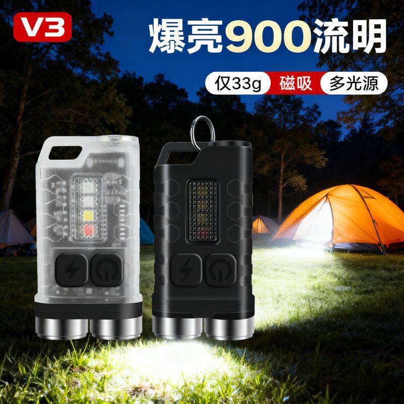跨境新款荧光迷你钥匙扣灯带侧灯强光手电筒V3充电多功能工作灯