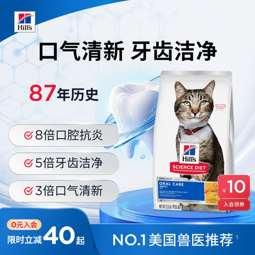 清新口气   洁净牙齿