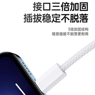 编织数据线适用华为iPhone15promax c快充PD头套装 双头Type 昊微