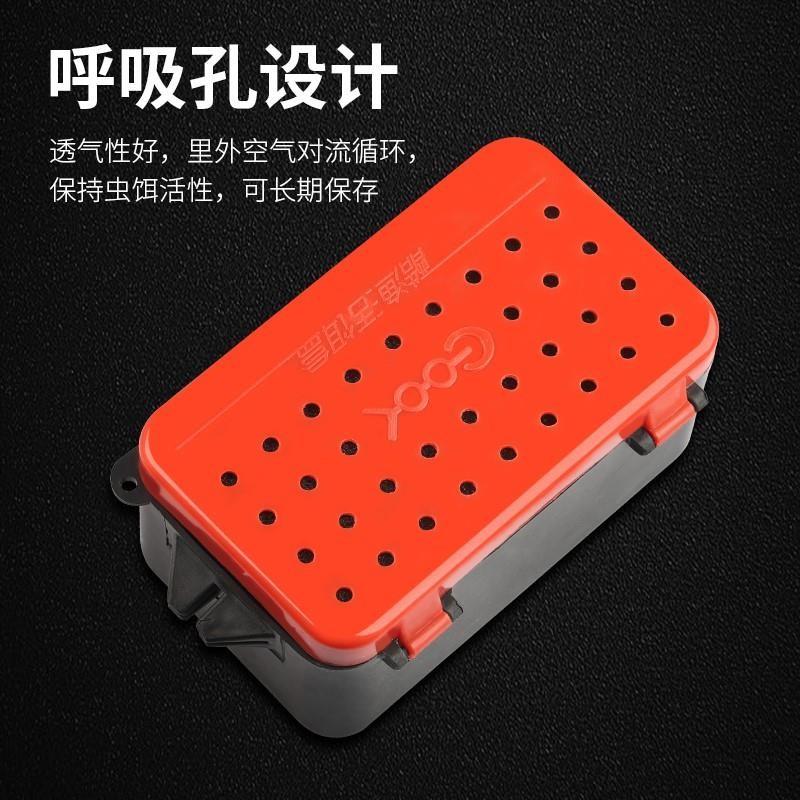 红虫专用盒渔具红虫盒蚯蚓盒沙蚕盒活饵盒海钓保湿传统钓蚯蚓盒
