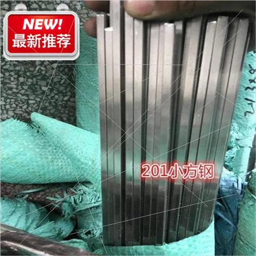 不锈钢条扁新款条带孔固定实心冷拉扁钢方形u型t型耐磨工具钢