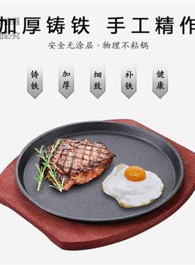 newCastiron sizzling plate commercial rectangular iron plate