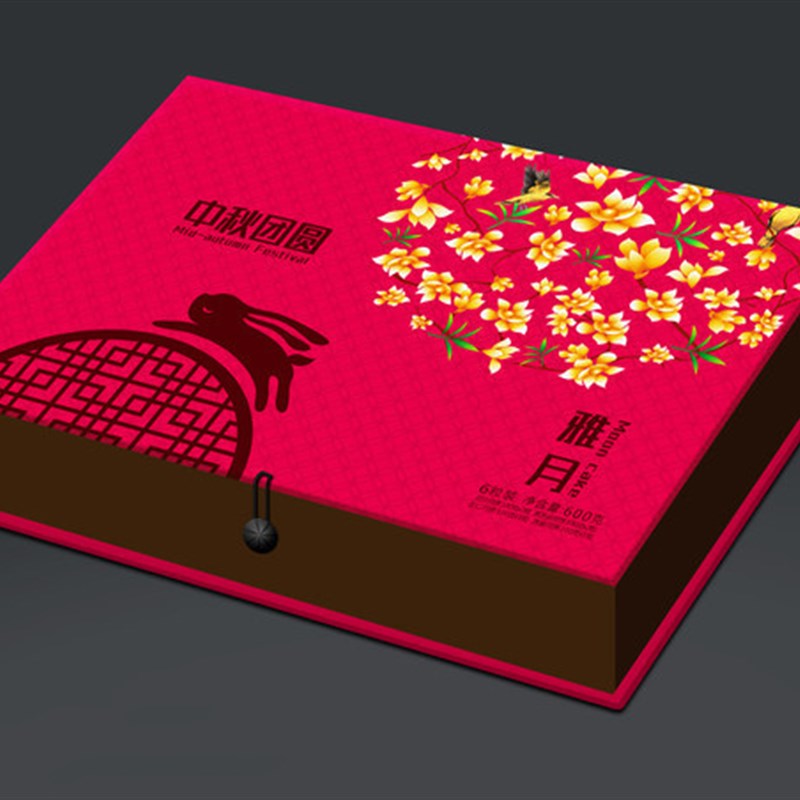 8个装月饼礼盒包装盒高档盒子定制手提礼品盒中秋送礼冰皮月饼盒