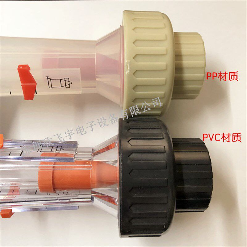 新品pcb宇宙蚀刻机流量计 uce-211 pvc pp耐酸碱 耐腐蚀 浮子式流