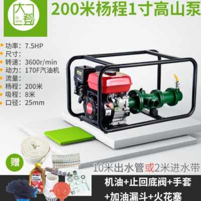 极速爆品吸力高压架自抽水抽水机大汽油农用汞4寸启动电灌溉泵吸