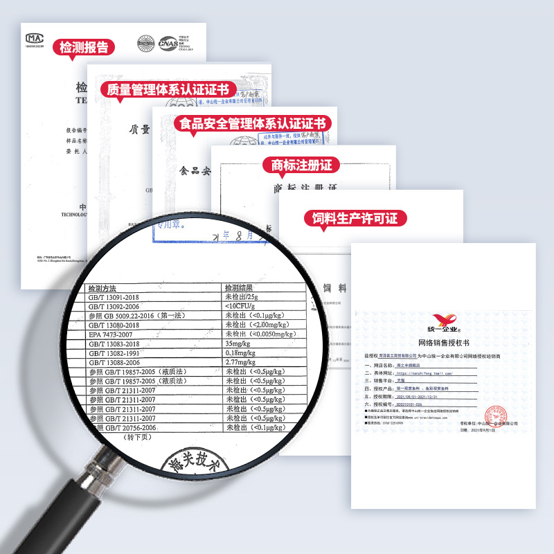 统一孔雀鱼饲料斗鱼鱼食小颗粒专用地图鱼鱼粮热带鱼小型小鱼鱼食