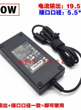 原装微星GT60 GS65 GP72 GS73 GF75 GS63VR笔记本充电源配接器线