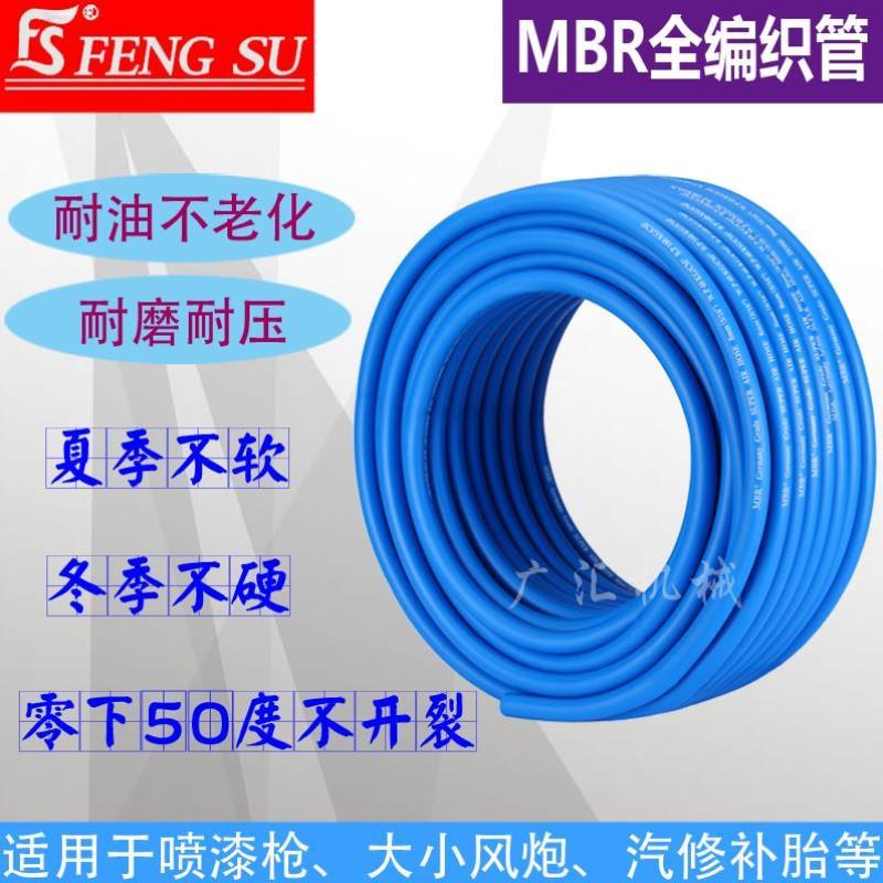 空压机气管软管10mm防冻风镐16小风炮19高压气泵6汽修8喷真石漆25