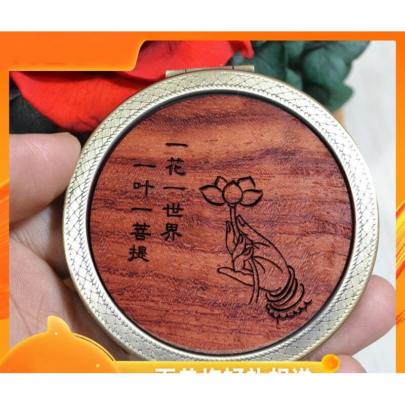 手持折叠镜子双面小号放大化妆镜复古翻盖式学生刻字定制木镜子便