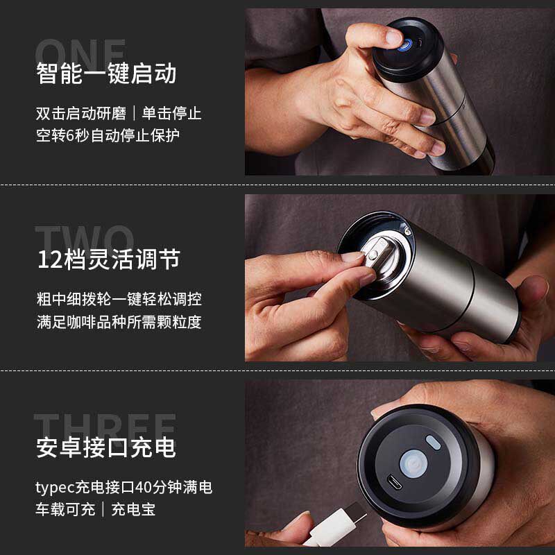 无线便携咖啡豆磨粉机110V220v通用充电式不锈钢全自动咖啡磨粉