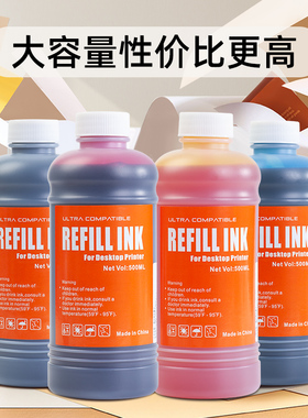 适用惠普hp703墨水Deskjet K209 K109a 510a F735 D730打印机墨盒