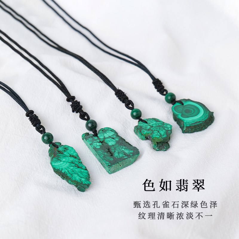 好货天然水晶原石矿石孔雀石吊坠挂坠毛衣链时尚复古饰品田园风礼