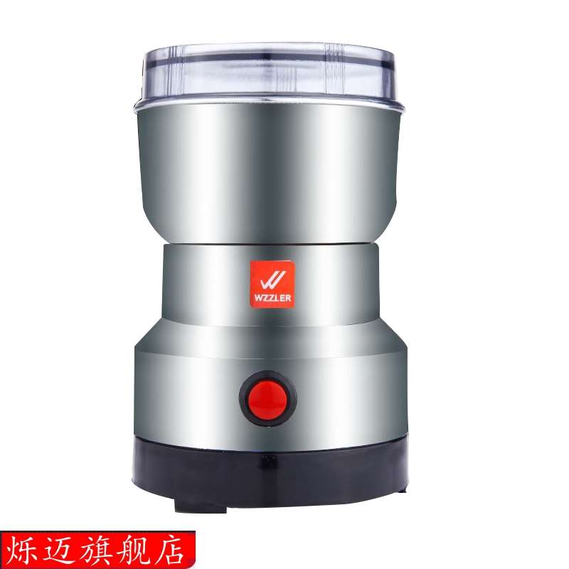 芝麻粉花生粉碎机家用小型厨房老人豆浆家庭电动超细研磨机打米粉