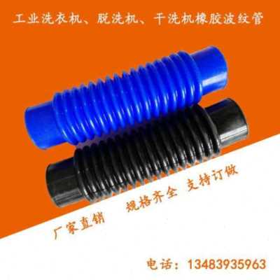 极速新内径110160橡胶波纹管伸缩管螺纹管PVC接头软管桥梁排水管