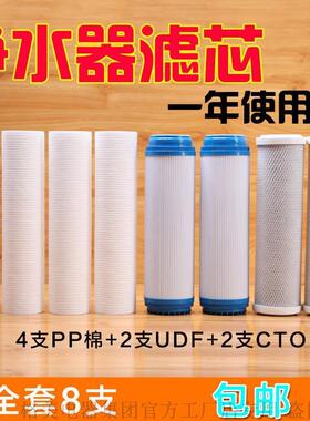 极速newwater purifier filter universal household water machi