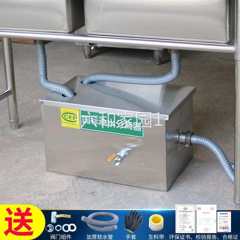 油水分离器商用饭店水油污滤水器厨房餐饮沉淀不锈钢地埋隔油池