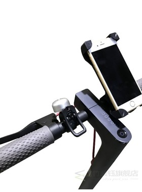 lectric Scooter Case Bicycle Accessories Road Bike Phone Hol