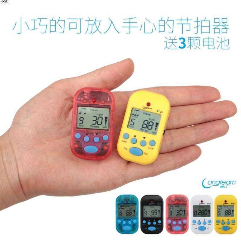 电子节拍器钢琴吉他架子鼓古筝小提琴通用小型迷你打拍子节奏器