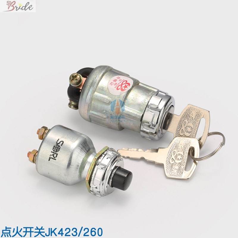 。博油发电机启动钥匙点火开关发电机组配件柴按钮钥匙打火器点火