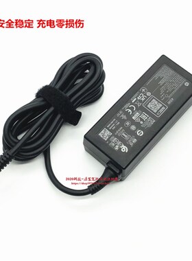 HP惠普m24fw m27fq显示屏充电线HSTNN-CA40 DA40 AA44电源配接器