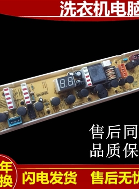 惠而浦洗衣机电脑主板D6572CB D6072CB D7562CT W10358457电路板