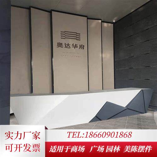 极速玻璃钢前台烤漆接待台售楼处酒店大堂吧台办公桌柜台公司迎宾