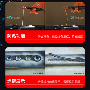好货海特ZX7225G逆变直流便携式全铜芯单相大功率小型家用电焊机