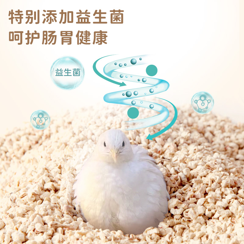 玉米芯垫料芦丁鸡垫料发酵除臭无尘可食用宠物金丝熊仓鼠龙猫垫料