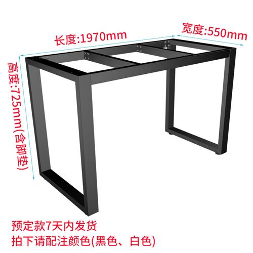 办公桌属桌架铁架会议定做桌腿z支架桌艺铁金脚书桌定制吧台餐桌