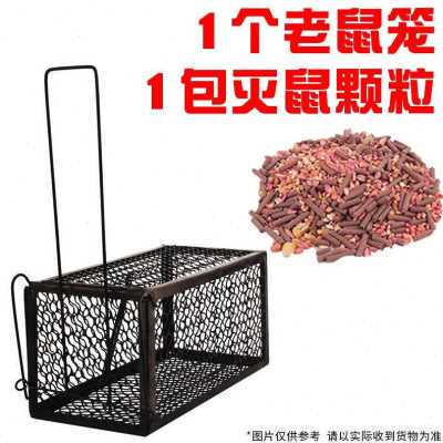极速Mouse trapping cage clip rat trap catching aKnd kiWlling