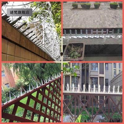 不锈钢防爬刺院墙防盗刺倒刺钉子围栏阳台防盗刺防爬刺围墙倒刺