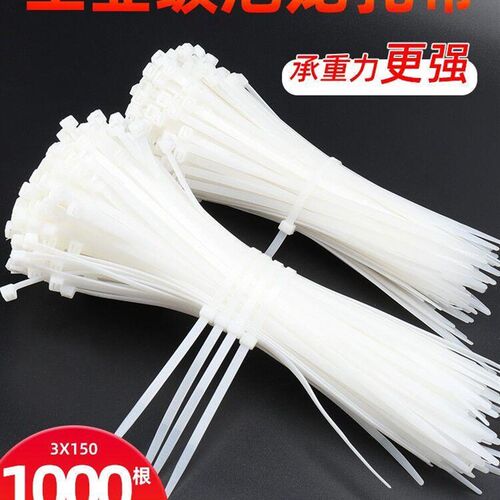 极速Twist Cable Tie Zip Straps Wraps Zip Ties Self-Locking