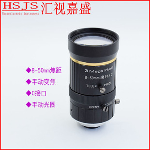 工业镜头广角大视野监控直播定焦变焦5 50mm超高清4K机器视觉自动