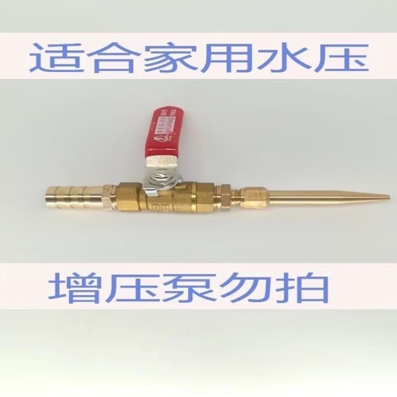 猪圈冲洗喷枪洗猪栏园林水枪喷嘴高压喷头洗车枪头胶软管猪场设备