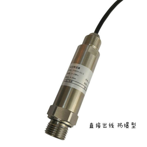 极速议价FST800-215本安防爆型压力变送器传感器1MPa 4-20MA 测氧