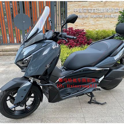 适用18-23款雅马哈XMAX300保险杠 X MAX射灯护杠 防摔护杠 保险架