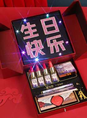 Double-decker Tanabata Valentines Day Gift for Girlfriends