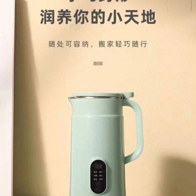 能成厨艺加破壁机迷你豆浆机一键清洗家用静音多功能破壁料理机